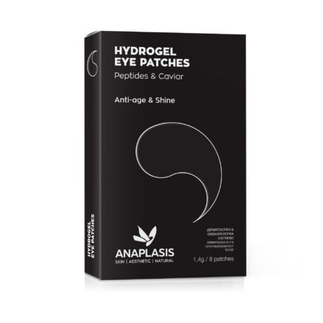 Black-Eye-Patch-Box.jpeg