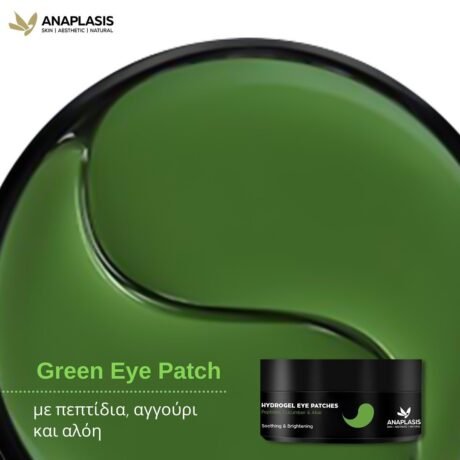 anaplasis_greece_269407784_633159037818219_3723440836240535929_n.jpeg