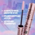 maybelline-sky-high-mascara-shade-1.jpg