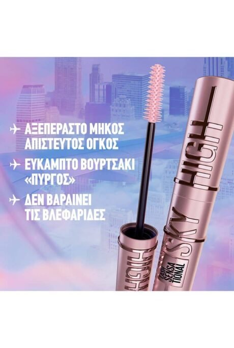 maybelline-sky-high-mascara-shade-1.jpg